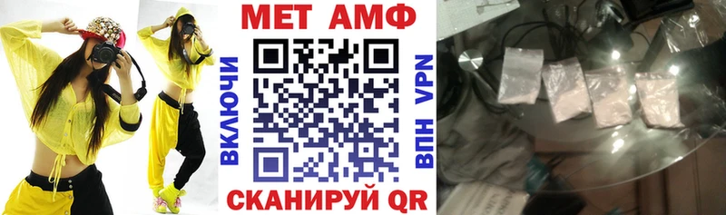 АМФ 98%  Донецк 