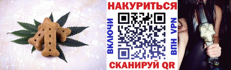 ссылка на мегу ссылки Донецк Еда ТГК конопля