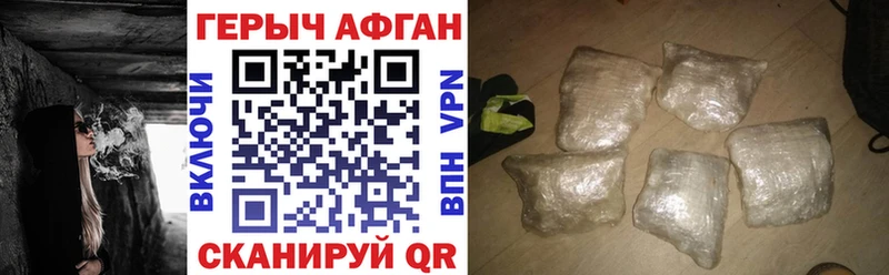 Героин VHQ  что такое   Донецк 