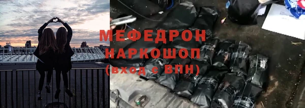альфа пвп VHQ Саяногорск