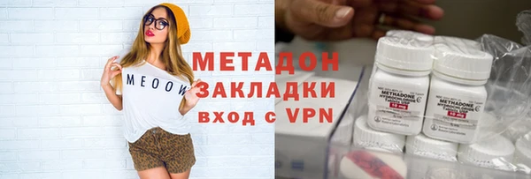 герыч Абинск
