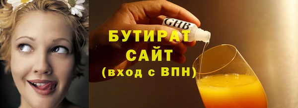 герыч Сафоново