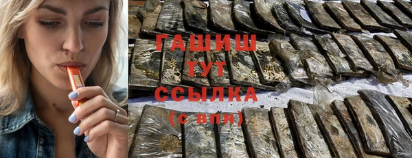 герыч Абинск