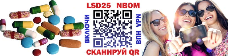 Лсд 25 экстази кислота  где купить наркоту  Донецк 