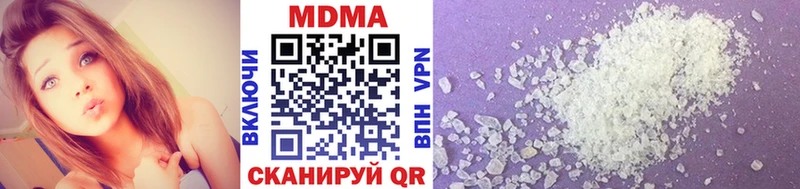 купить наркоту  Донецк  МДМА кристаллы 
