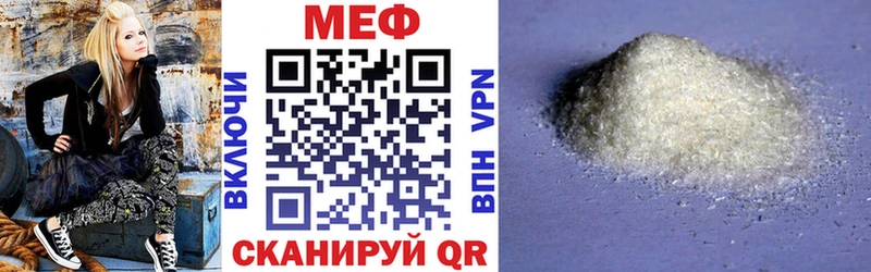 МЯУ-МЯУ мяу мяу Донецк