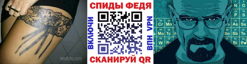 MEGA рабочий сайт  Донецк  Метамфетамин Methamphetamine 