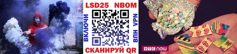 OMG вход  Донецк  Марки NBOMe 1,8мг 
