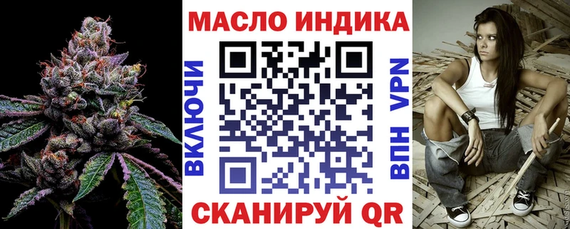 Дистиллят ТГК жижа  нарко площадка телеграм  Донецк 