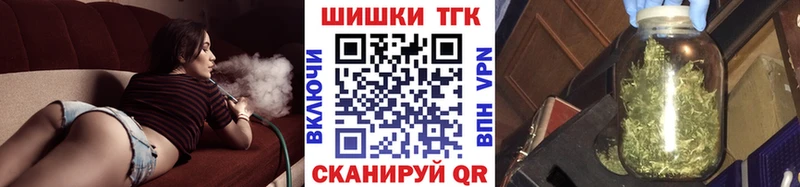 купить  сайты  Донецк  Бошки Шишки Amnesia 